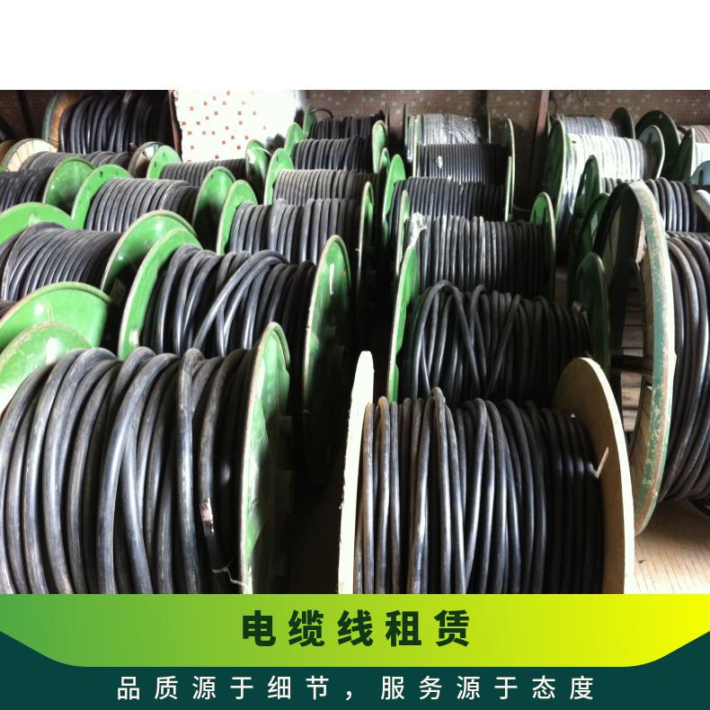 宣 城电缆出租电力线缆租赁 6-3002供活动展会演出租用 配电箱过线板