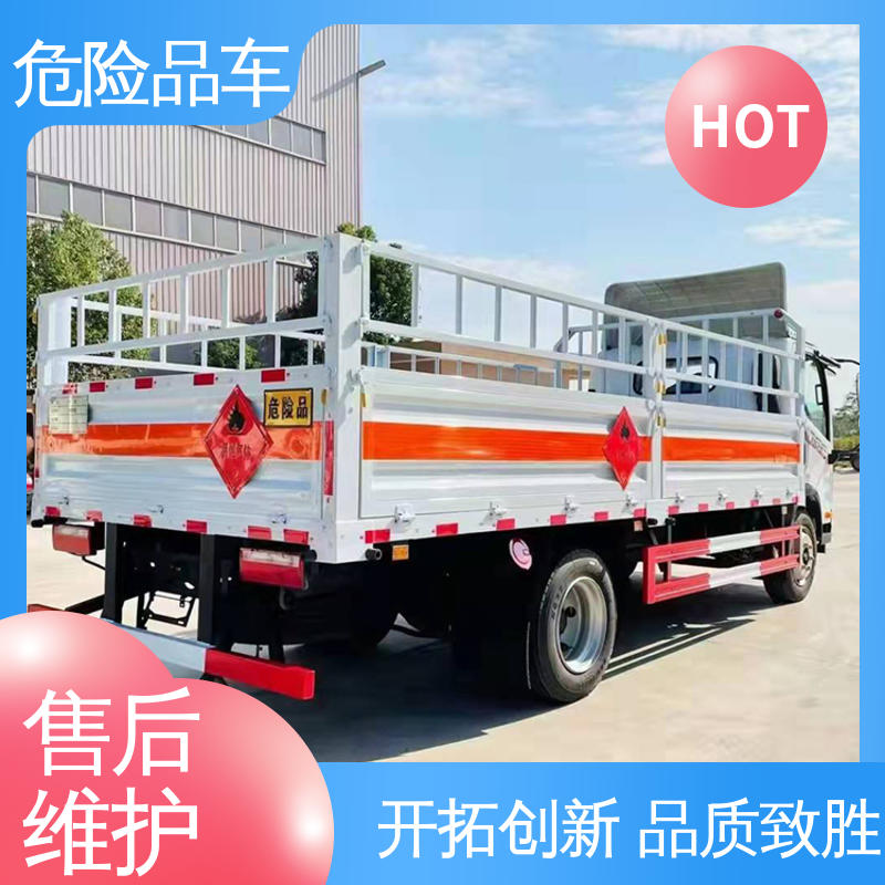 东风华神 7吨 易燃气体运输车 气瓶车 配备防火帽送车上门