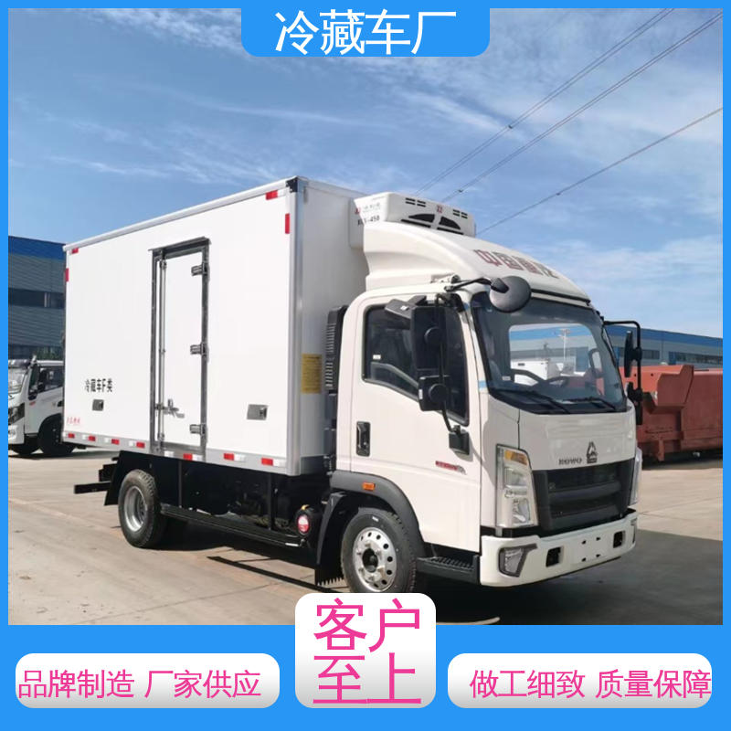 福田祥菱M1 水果保鲜车 食品冷藏车 经久耐用保温效果好