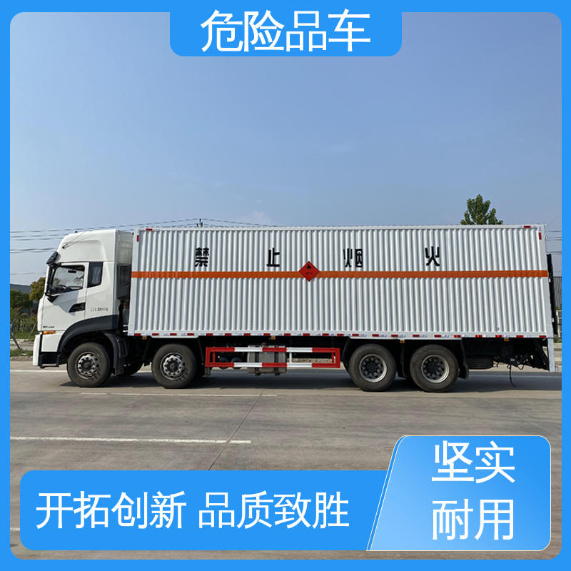 奥铃 7吨 乙炔气瓶车 易燃气体运输车 配备防火帽送车上门