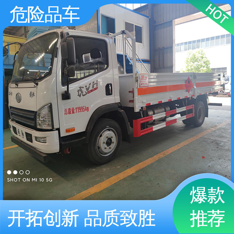 东风天锦 8类 密封防火阻燃性好 石棉废物厢式车 防爆车