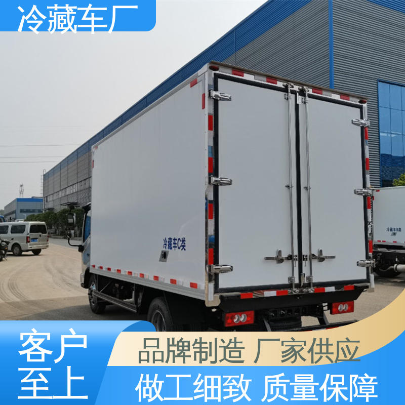 经久耐用保温效果好 无害化冷冻车 小型冷藏厢式车 福田G7面包