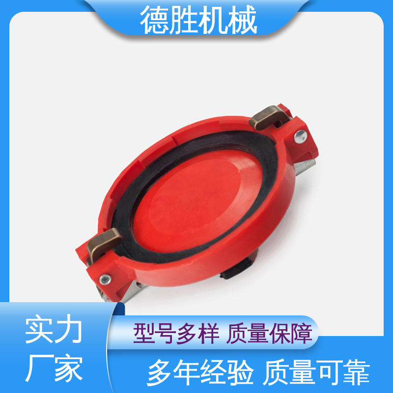 德胜 塑料防尘盖 罐车配件 密封防水 材质优选 发货迅速