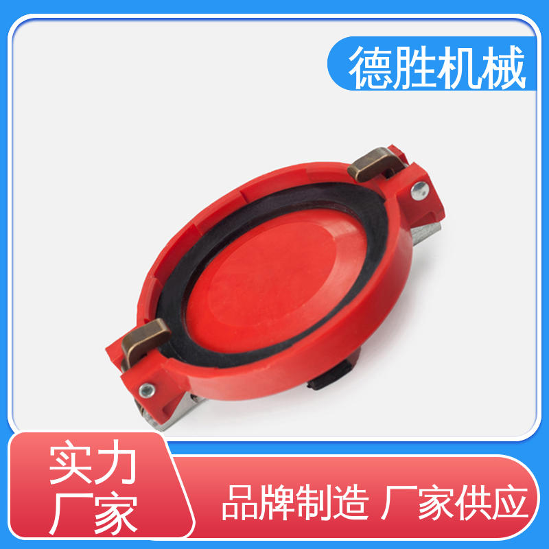 品种多样 保质保量 强劲硬度 防尘盖 油罐车配件 德胜