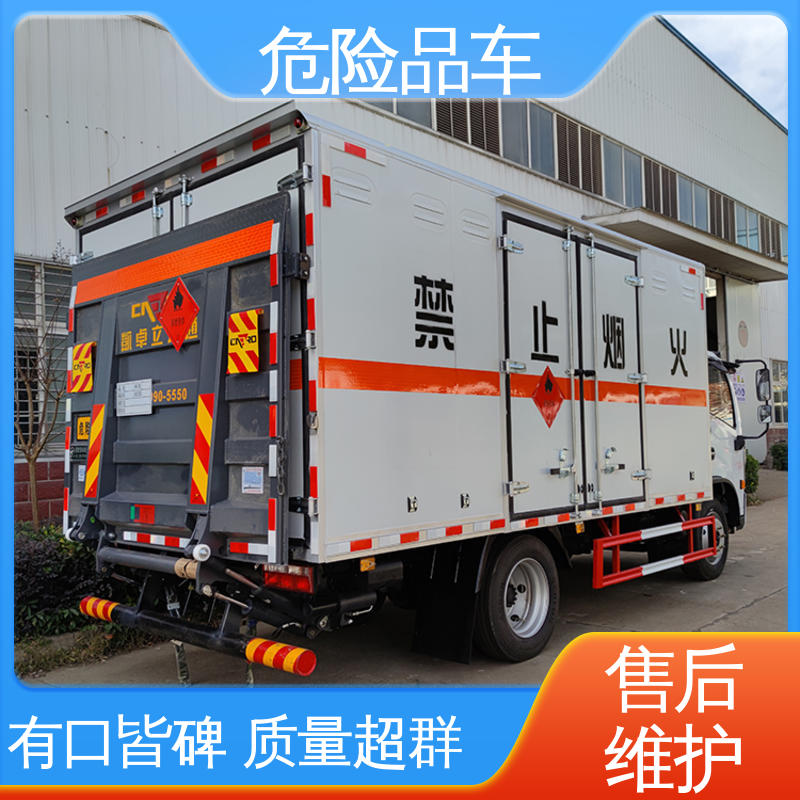 蓝牌 防爆车 全国配送安心上户 料溶液运输车 福田奥铃