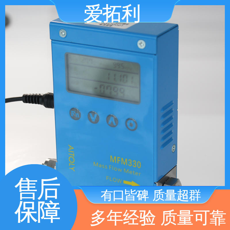 爱拓利 精度高 现货速发 品质优越 结构合理 氮气气体流量控制器