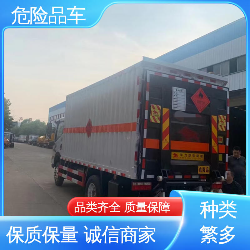 东风途逸 盐酸衬塑罐 配备防火帽送车上门 防爆车 7吨