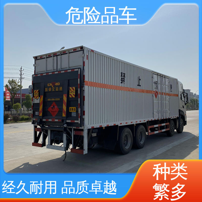 江铃 危废厢式车 防爆车 配备防火帽送车上门 2类3项