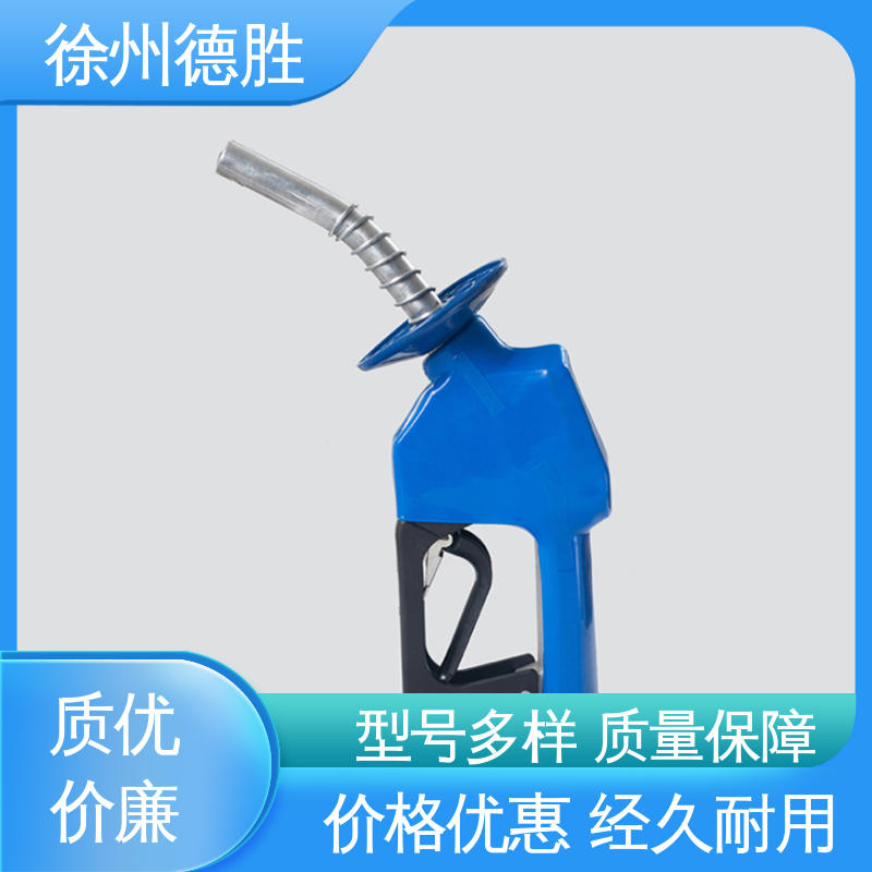 库存充足 质量精选 枪管副阀耐磨处理 电子式计量 加油枪 德胜