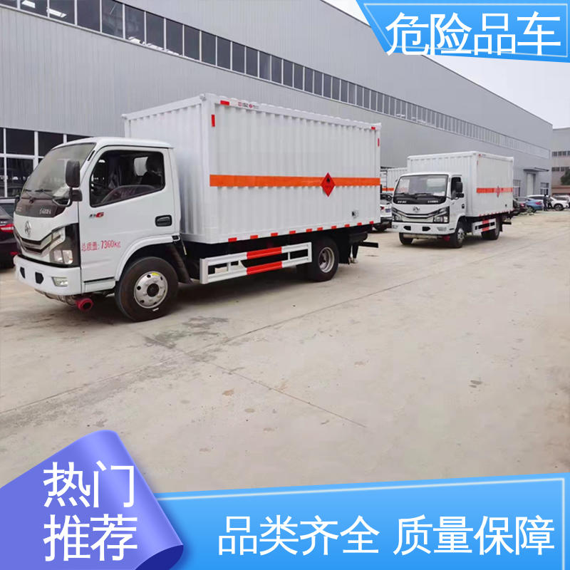 多利卡 配备防火帽送车上门 小三轴 气瓶车 氯化钠厢式运输车