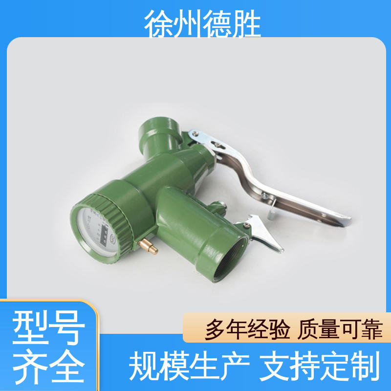 德胜 加油枪 多功能计量式 铝合金接头 发货迅速 长期供应