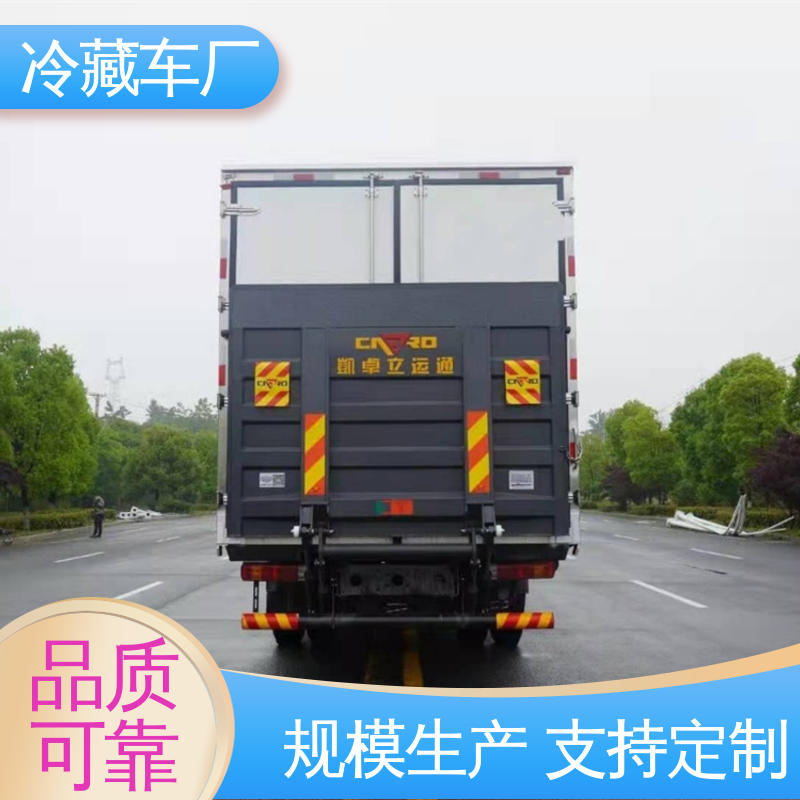 福田奥铃4米2 蔬菜运输车冷冻车 大量现车即买即提 国六冷藏车