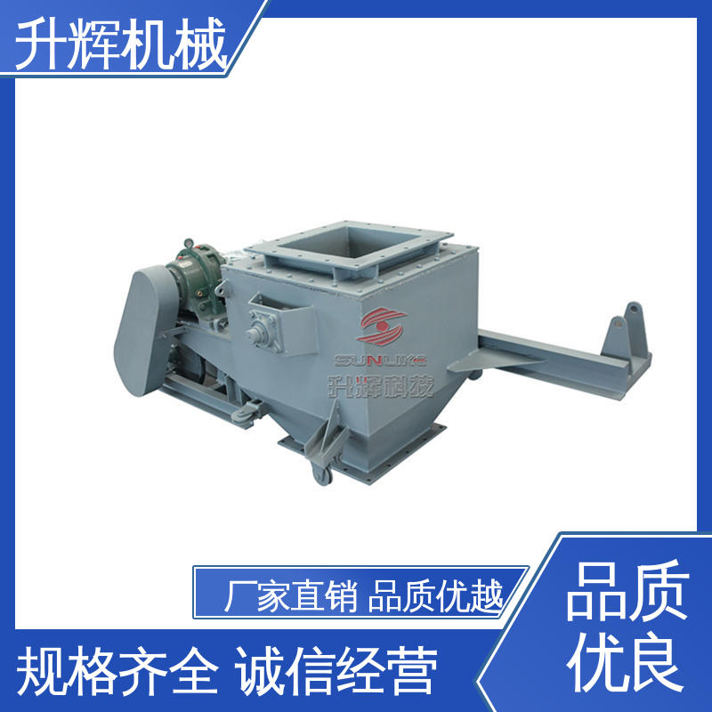TDSZ卸料器棒条阀 除尘器分料阀 水泥库底用 厂家定制 升辉机械