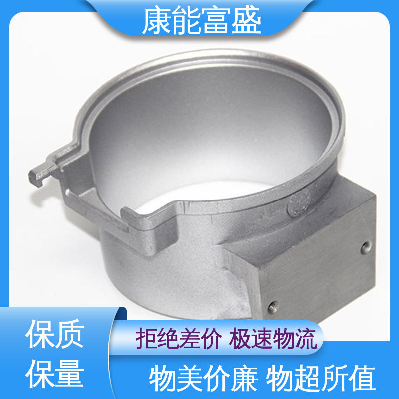 康能富盛 模具压铸 工厂定制 沙发滚轮 多年行业制作经验