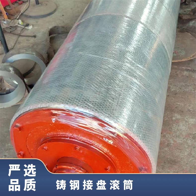 诺信 铸钢接盘改向包胶滚筒Φ630x1600 结实耐用 加工定做