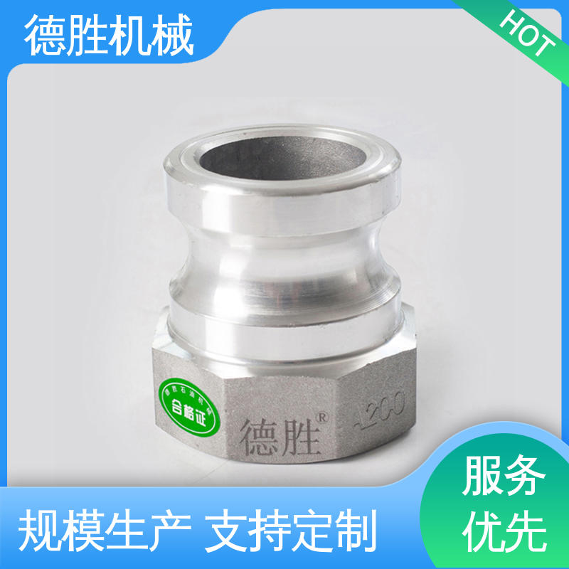 质量精选 规格齐全 保护环境 双阳变径 铝合金 德胜石油机械