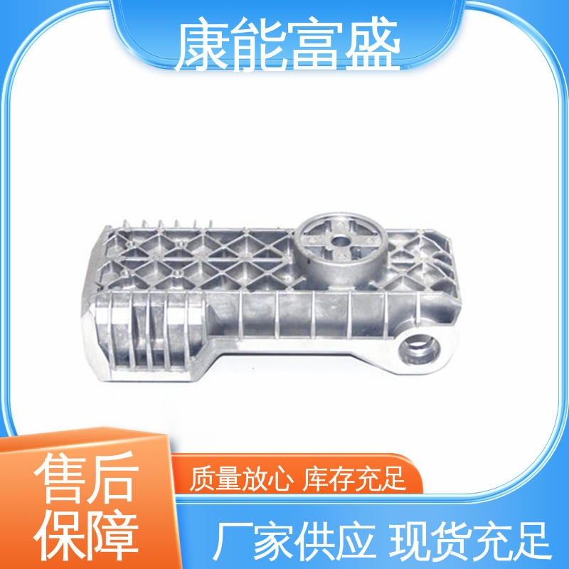 工程品质 空调支架 压铸模具 多年行业制作经验 康能富盛