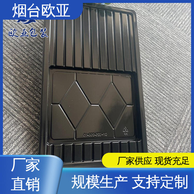欧亚包装 加厚耐磨 面条贴体盒 质量保证 韧性十足
