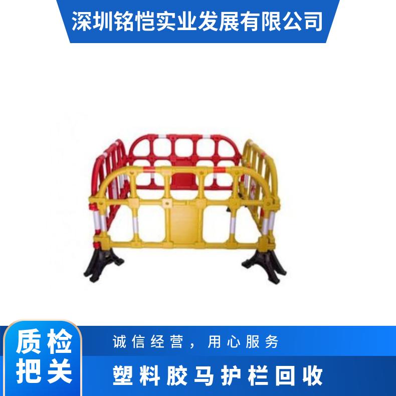 深圳塑料胶马护栏回收型号YD-366 黄色 尺寸1400*1000 支持加工定制