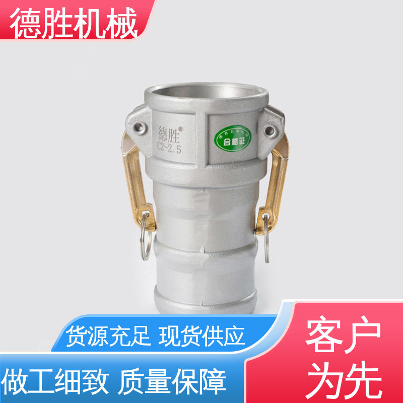 铝合金 支持定制 现货速发 通气变径 德胜石油机械