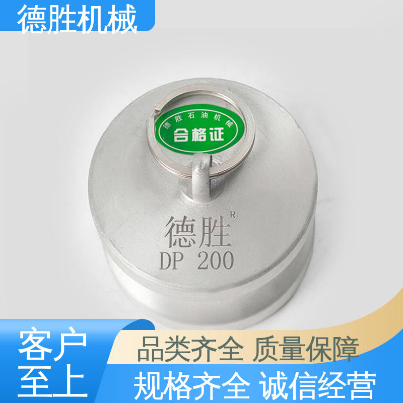 铝合金 节省时间 阳端 品种多样 保质保量 德胜石油机械
