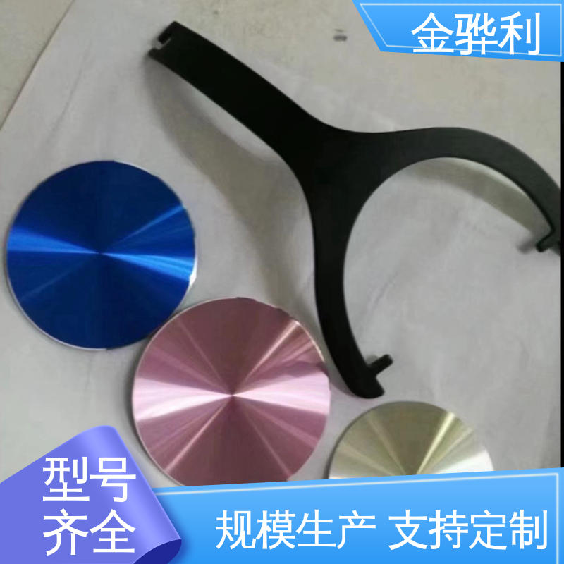 流水线工作台 输送带传送用材 工业铝合金 2012 金骅利