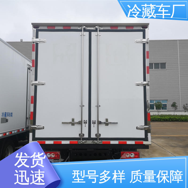 小型冷藏厢式车 尺寸可选可按需定制 冷冻车 福田奥铃4米2