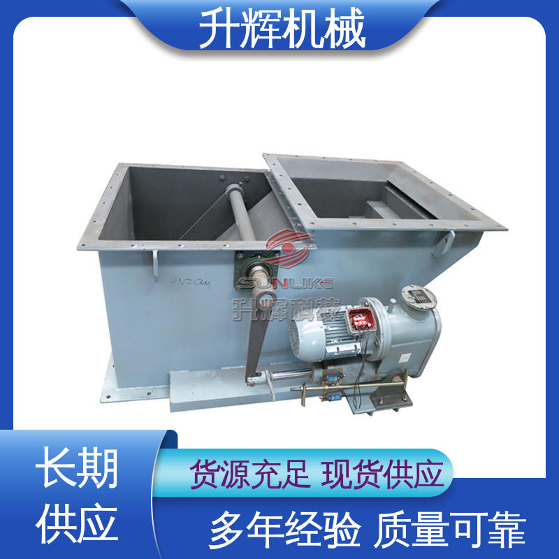 升辉机械 TDSZ卸料器棒条阀 骨料粉料用 厂家批发