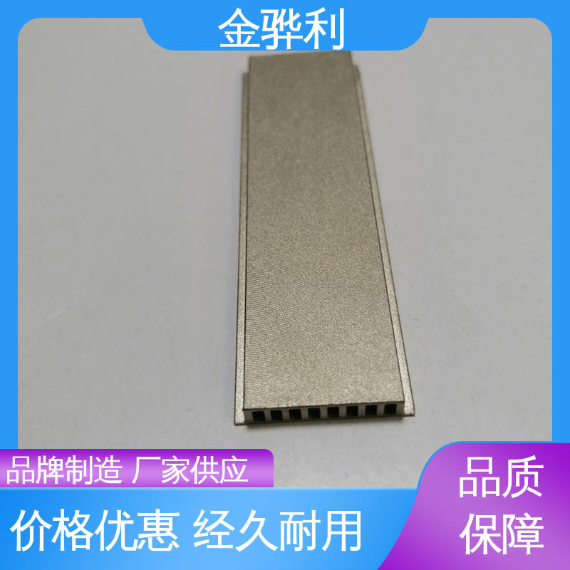 金骅利 工业铝合金 2017 镀锡 镀钛 硬质氧化代客加工