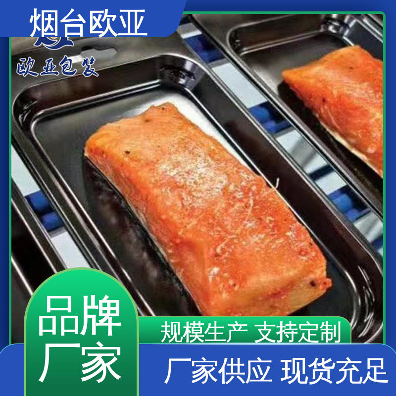 贴体包装盒 抗压包裹 交货快捷 纯原料 欧亚包装