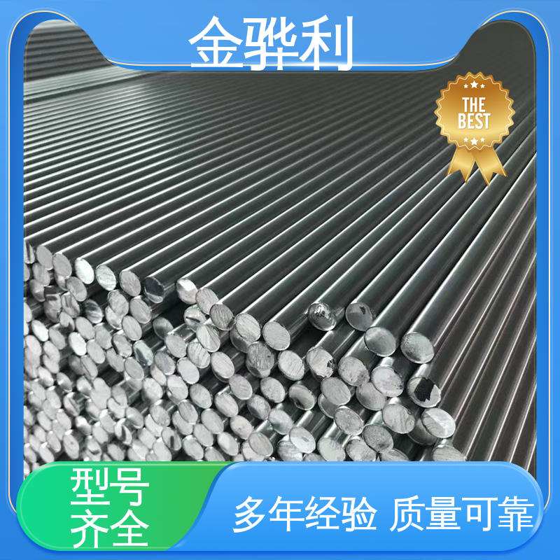 六角 方形 圆柱 管材 源头厂家 铝排型材 2011 金骅利
