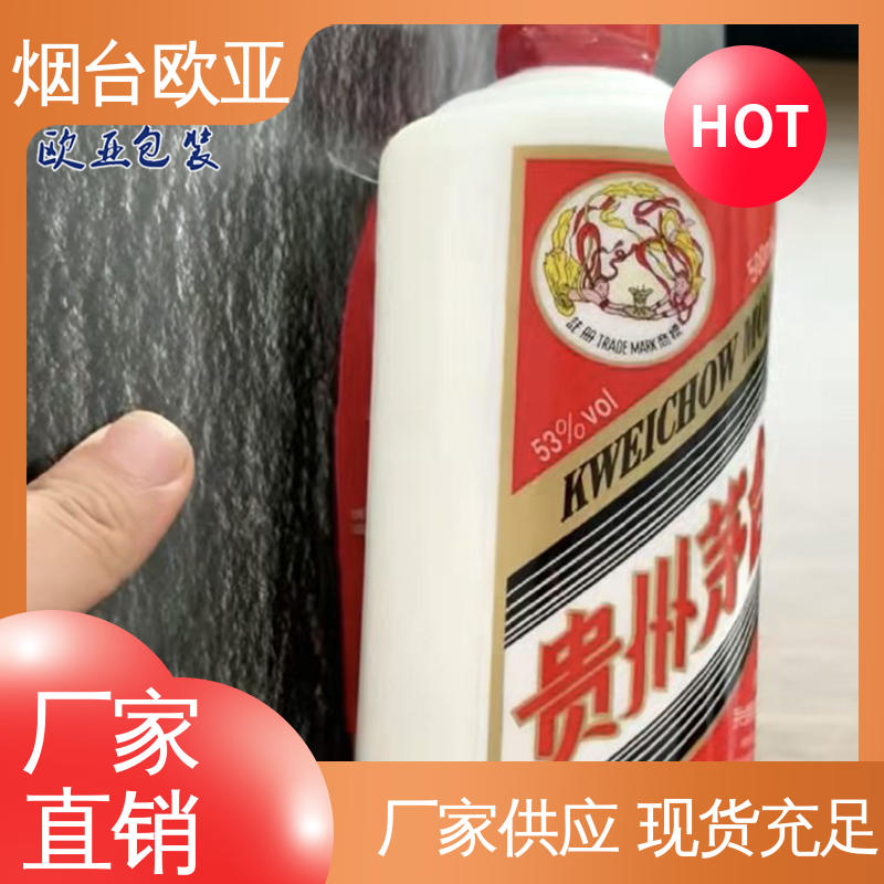 欧亚包装 严丝合缝 巧克力贴体盒 源头工厂 品种齐全