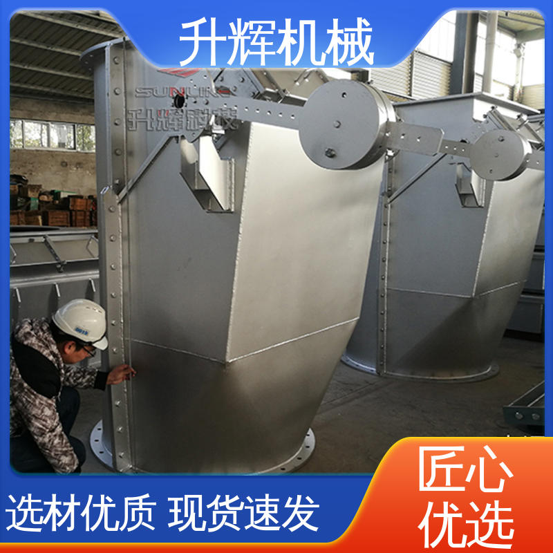 空调机管道设备用 启闭力矩小 重锤锁气翻板阀 库存充足 升辉机械