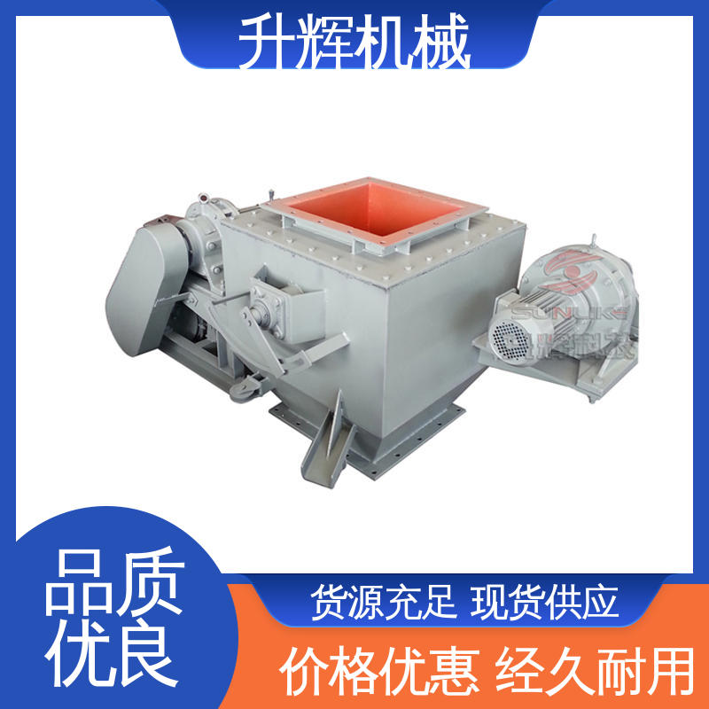 除尘卸灰阀 电液动推杆扇形阀 库存充足 水泥库底用 升辉机械