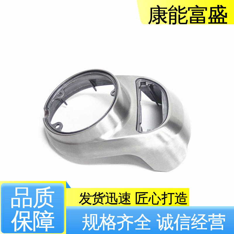 车载摄像头 厂家自销 铝压铸 经久耐用 康能富盛