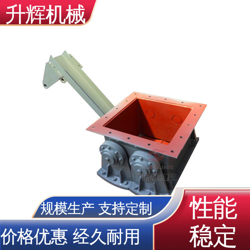 厂家批发 电动扇形阀 骨料粉料用 除尘卸灰阀 升辉机械