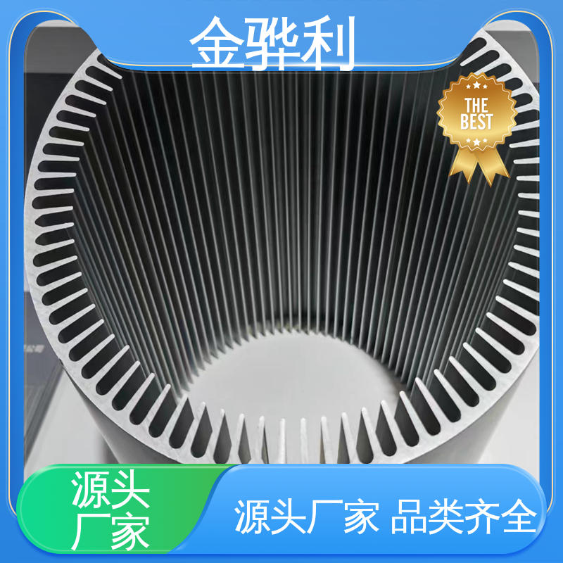 金骅利 2A12 铝排 环保防锈 彩色黑色铝原色定制