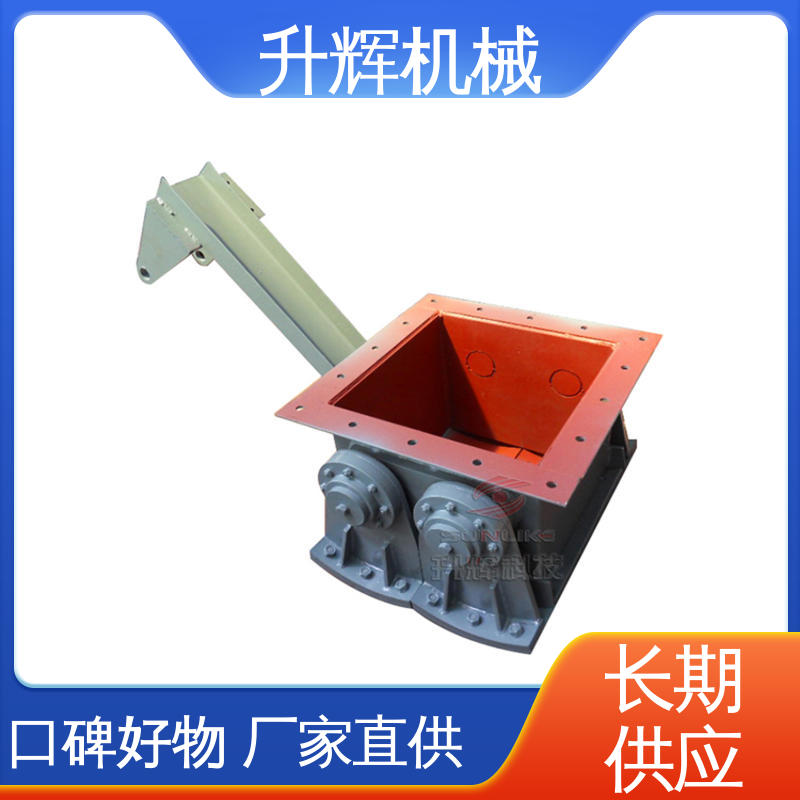 升辉机械 不锈钢大口径 FDSZ电液动扇形阀 除尘卸灰阀 厂家定制