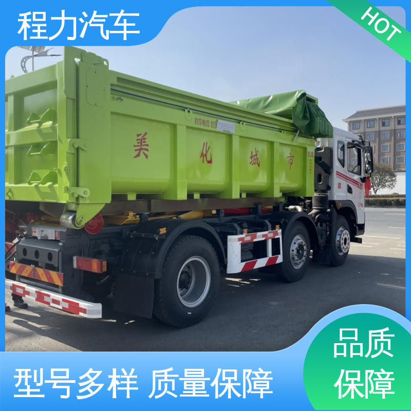重汽 可卸式厢体 加厚钢材 经久耐用 12方 垃圾压缩箱