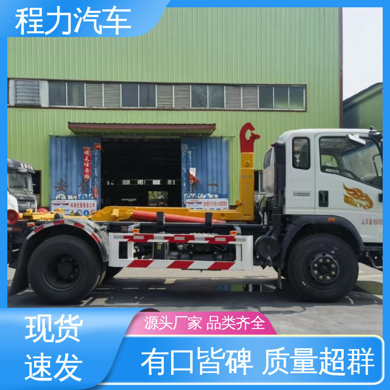箱体加厚防腐防锈 经久耐用 12方 钩臂垃圾车 东风天龙