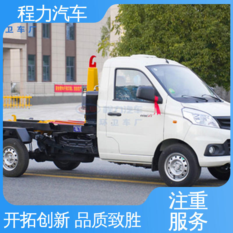 可卸式厢体 加厚钢材 钩臂垃圾车 经久耐用 重汽