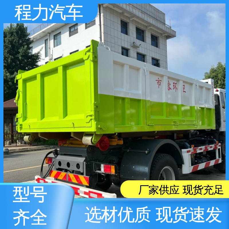 东风天龙 15方 垃圾压缩设备 装载量大 全密封式 经久耐用