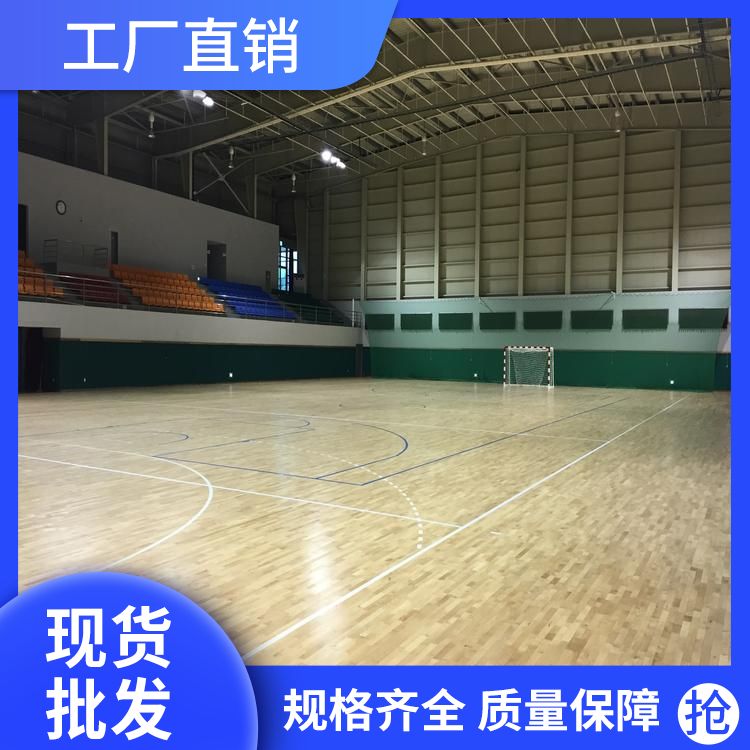  博纳 CBA级别运动实木地板供应 扣型拼接 18厚 自有施工团队