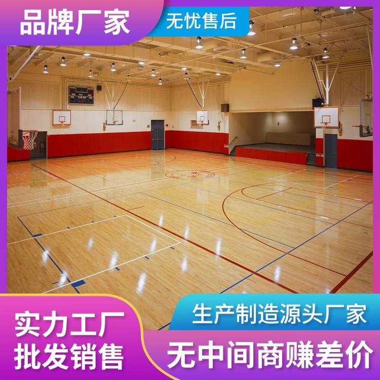  博纳 音乐厅运动实木地板供应 优势 防腐防变 纯实木 生产厂