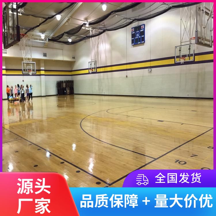  博纳 排球场运动实木地板厂家批发 场馆级别专业型 原木 翻新