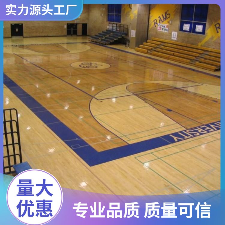  博纳 形体馆运动实木地板供应 特殊用途防滑 原木 规格