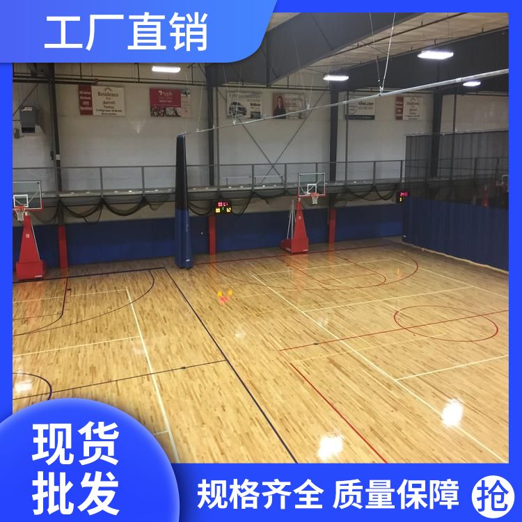博纳 多功能运动实木地板厂家直供 运动地板 枫桦木 品牌