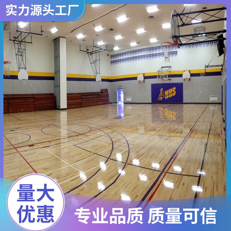  博纳 脚感好的运动实木地板生产厂家 标准国标 多层 翻新
