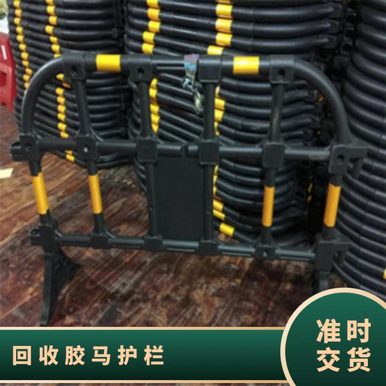 规格1560*1000 塑料 防撞栏 特殊处理 耐晒耐热 光明回收胶马护栏