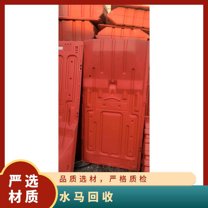 盐田 大浪 保安 罗湖 福田 龙华 龙岗 光明 南山 坪山 胶马回收 三孔水马回收